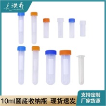 �����ƿ ͸������ƿᘾ��ռ{�b����b�ƿ 10ml�ݿڈA���x�Ĺ�