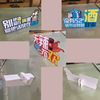 kt板支架纸背撑白卡蝴蝶支架kt板支撑架台卡背托海报画面定制