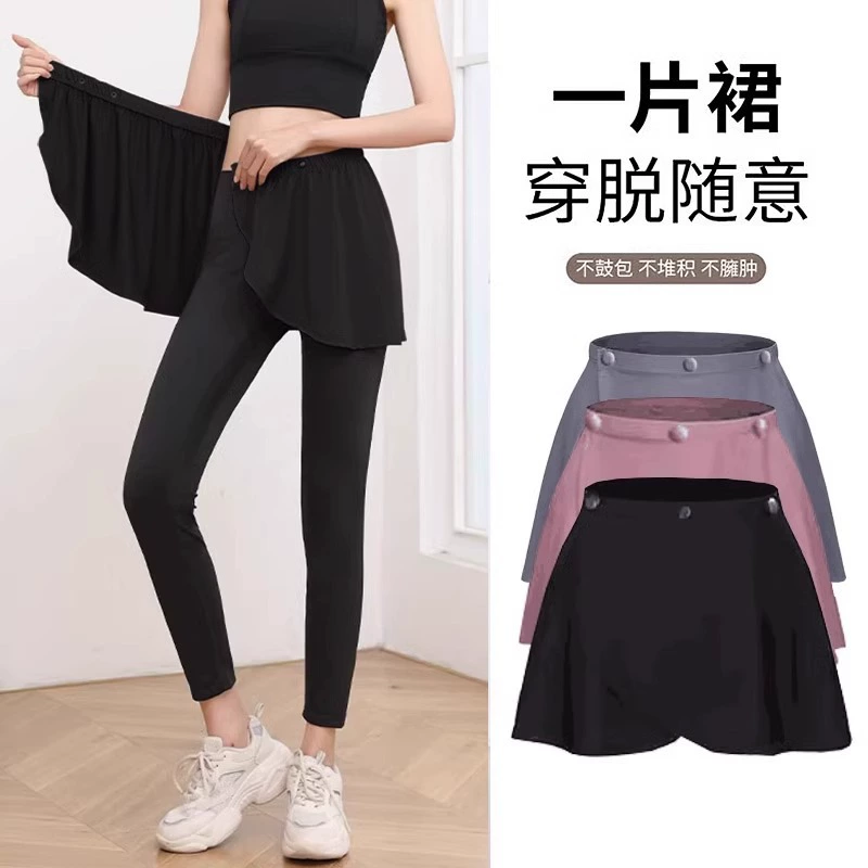 Женская летняя спортивная короткая юбка закрывает ягодицы и предотвращает обнажение, цельная теннисная юбка для маленьких людей, повседневный бег, занятия фитнесом, йогой, занавеска для ягодиц