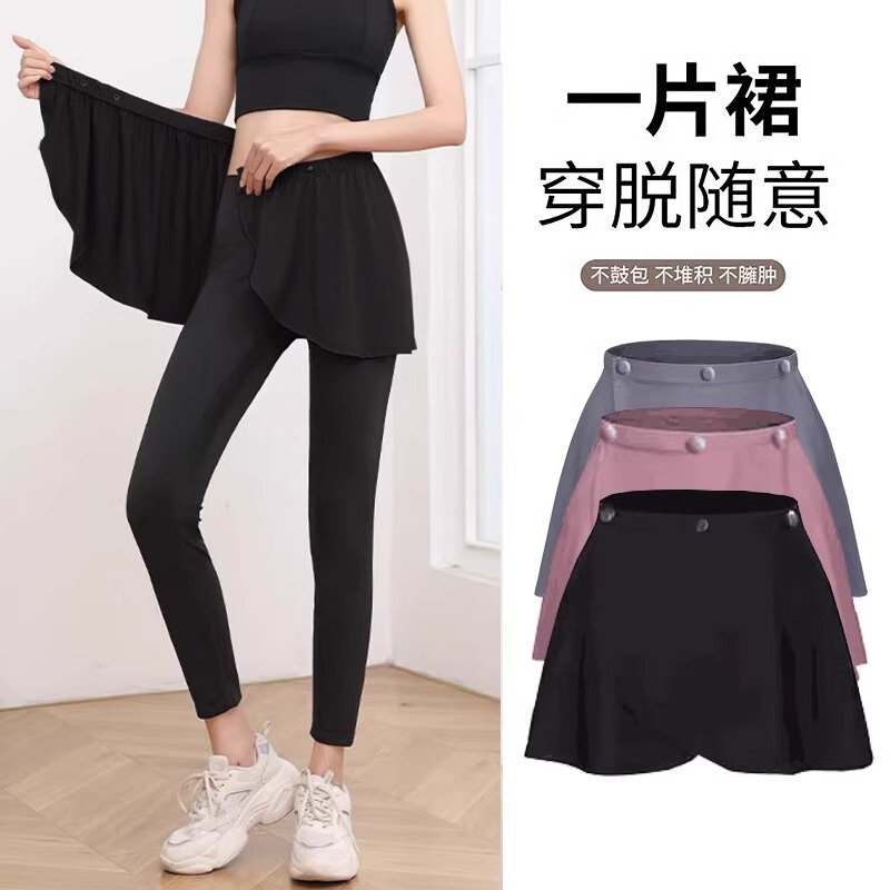 Women's Summer Sports Short Skirt Covers Buttocks and Prevents Exposure, One-Piece Tennis Skirt for Small People, Casual Running, Fitness Yoga Butt Curtain Women's Summer Sports Short Skirt Covers Buttocks and Prevents Exposure, One-Piece Tennis Skirt for Small People, Casual Running, Fitness Yoga Butt Curtain