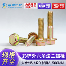 ���m��˨�ߏ���8.8���S���ݽz���\̼�ȫ�������ݽz���m��\��˨