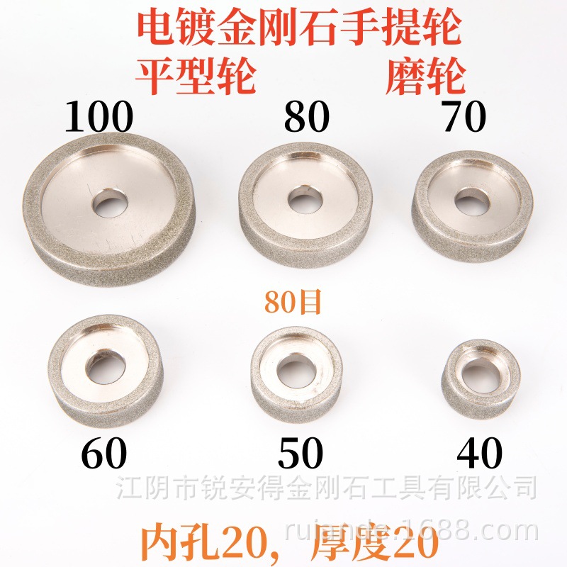 电镀金刚石粗砂平行砂轮打磨石材陶瓷铸铁石英石平型磨边轮