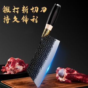 Forged Stainless Steel Hammer Pattern Kitchen Knife Household Chopping Knife Dual-purpose Kitchen Knife Chef Slice Meat Cutter Yangjiang