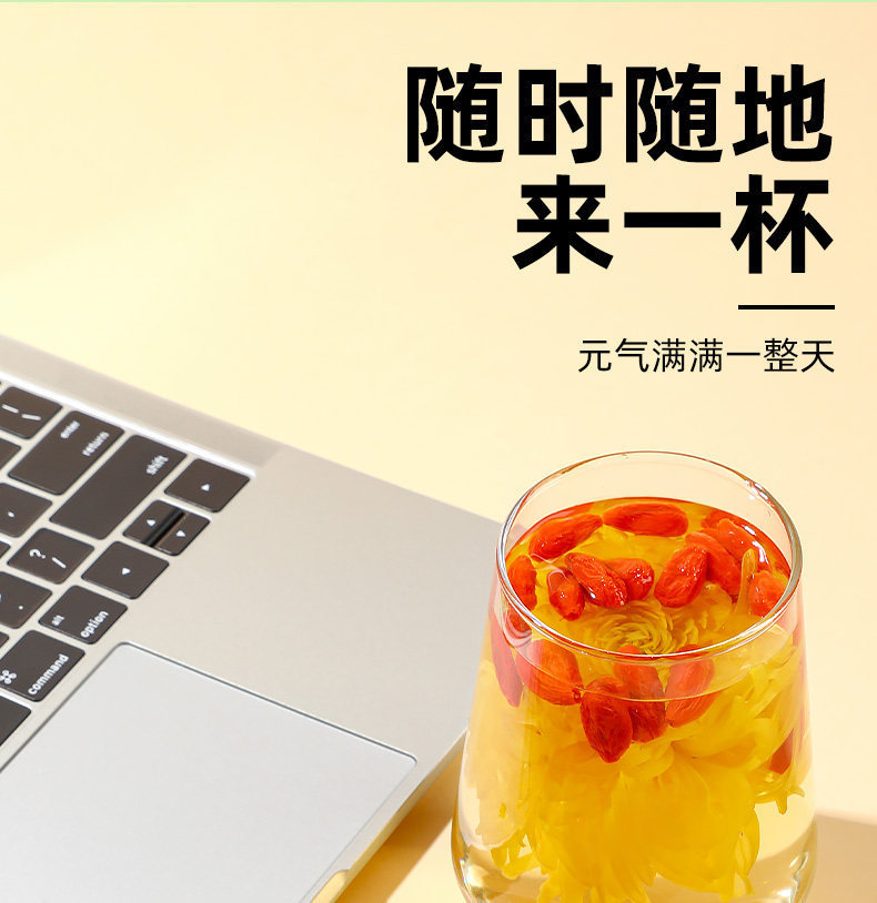 Chrysanthemum & Goji Berry Tea (Jin Si Huang Ju + Gou Qi Zi) — 10 Individually Wrapped Herbal Tea Bags in use