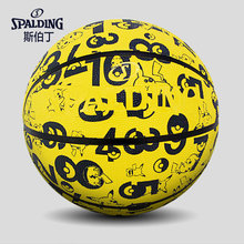 斯伯丁 限量联名款篮球 室外7号橡胶篮球84-578Y黄色户外实战款