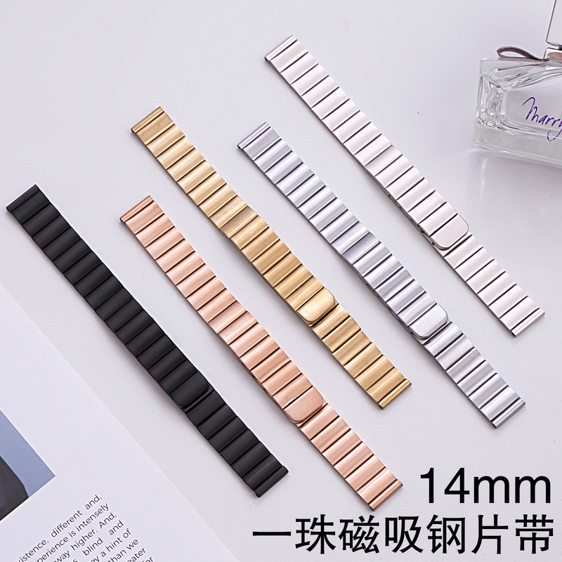 Suitable for Apple Watch Apple Watch S11 One-Bead Bamboo Joint Magnetic Buckle Stainless Steel iWatch S10 Watch Strap
