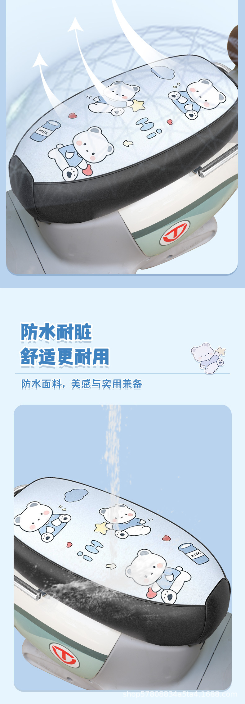 Electric Vehicle Cushion Cover Thickened Waterproof and Wear-resistant Leather Motorcycle Sunscreen Tram Cartoon Seat Cover for All Seasons