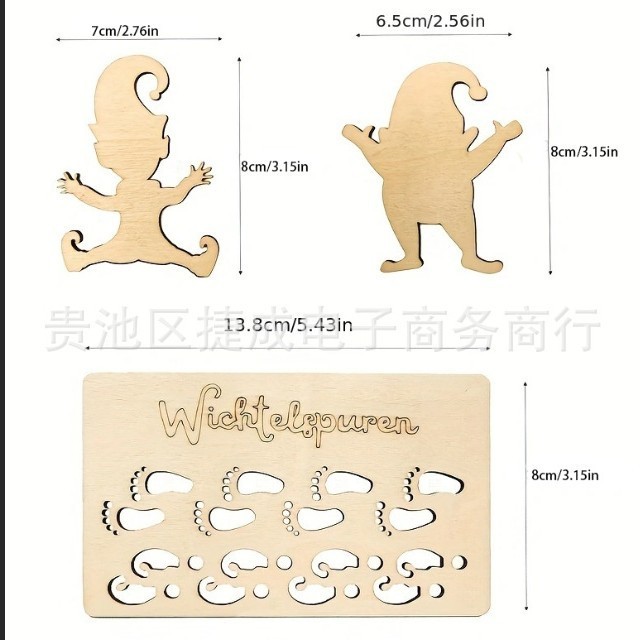 跨境新品侏儒模板足迹圣诞侏儒精灵激光切割木质工艺品家居摆挂件|undefined