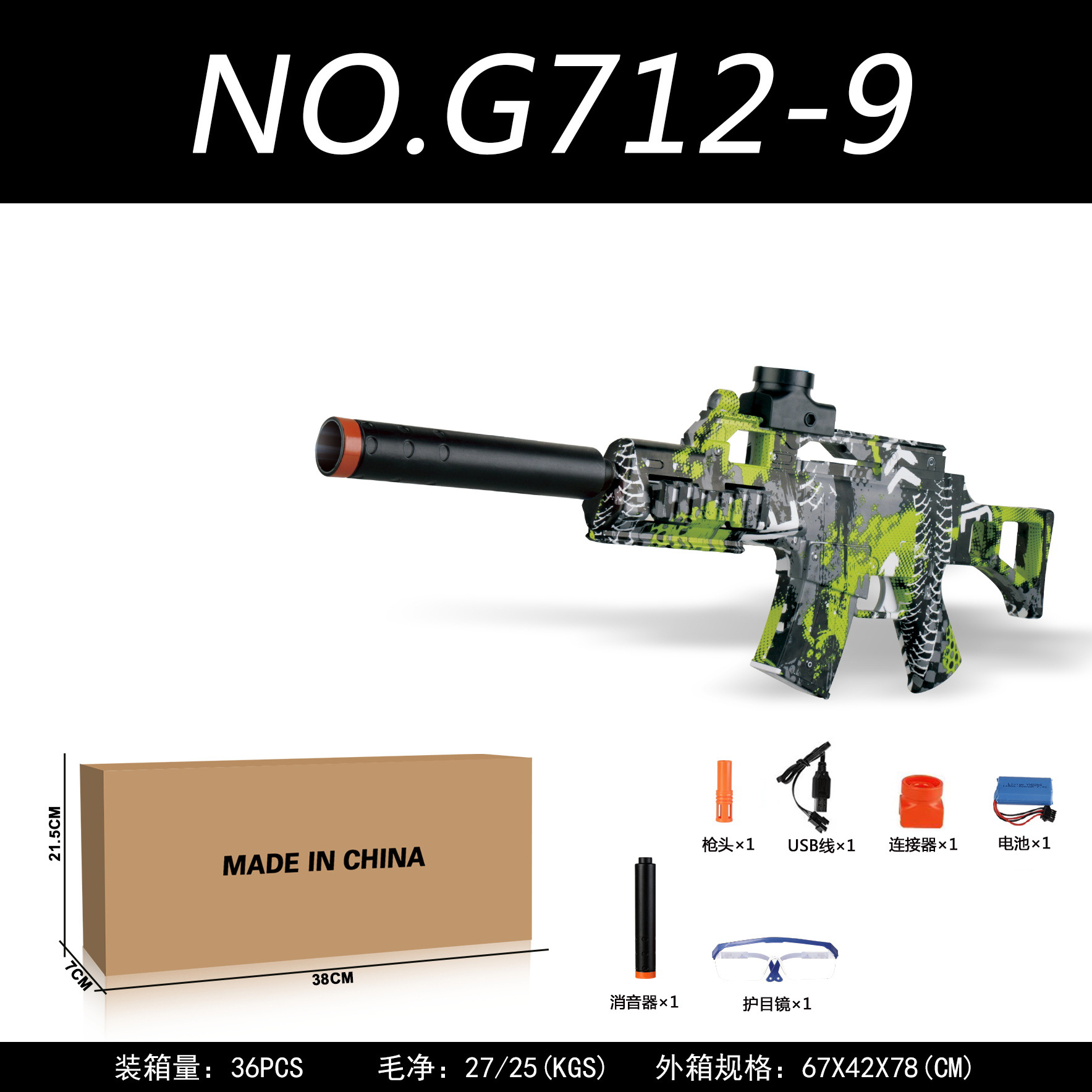 Amazon cruzada venta eléctrica de alta velocidad lanzamiento AK47 Glock M416 graffiti contra armas de juguete al por mayor