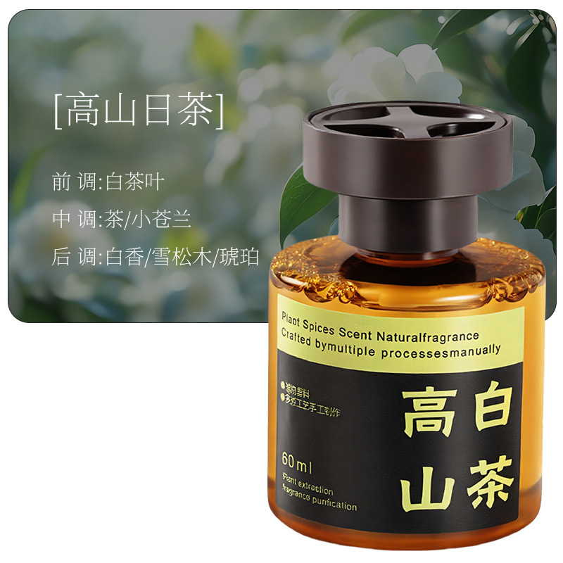 알파인 화이트 티