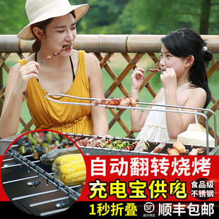Factory Wholesale automatic flip barbecue outdoor stainless steel barbecue grill household rotary barbecue machine