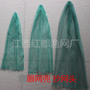 Semi-Handmade Fishing Net for Eels, Loaches, and Small Shrimp with Fine Mesh