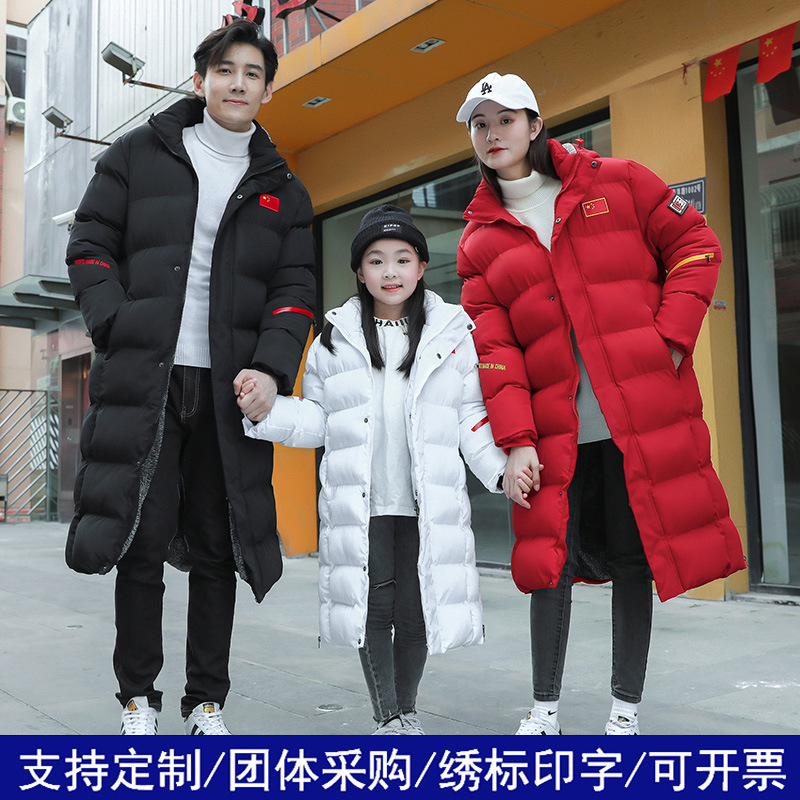 Customized Winter Parent-Child Team Uniforms, Sports Cotton Coats for Men and Women, Long Over-The-Knee Sports Student Winter Training Cotton Coats, Cold-Proof Jackets