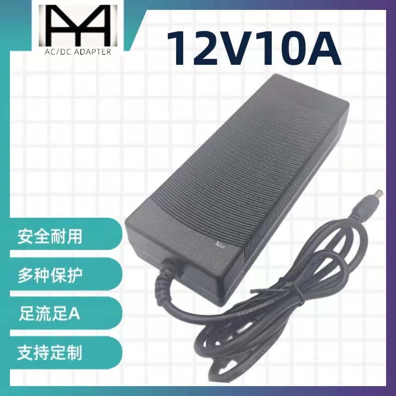 Power adapters, light strip, charger, 12v, 150W