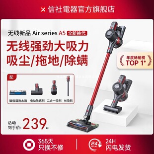 Xinshe Wireless Vacuum Cleaner Household Large Suction Powerful Handheld Small Lightweight Cat Hair Mopping All-In-One Machine Mite Remover