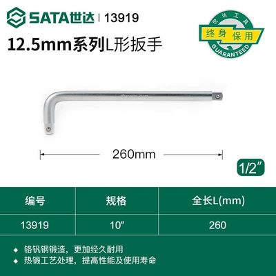 Mühərrik tənzimləmə alətləri, Hex Socket Bit Tool - 13919125mm-series-l-shaped-wrench-10