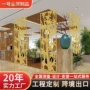 雕花会所镂空酒店隔断墙