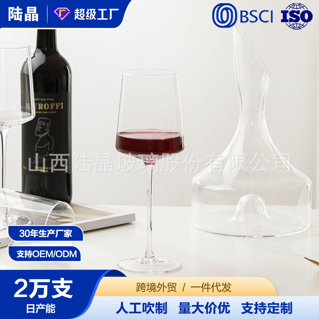 Nuevo fondo cóncavo decantador serie de vinos de cristal copas de vino sopladas artificialmente copas de pie alto copas de vino europeas