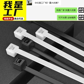 束线带;绳索、扎带;绕线器