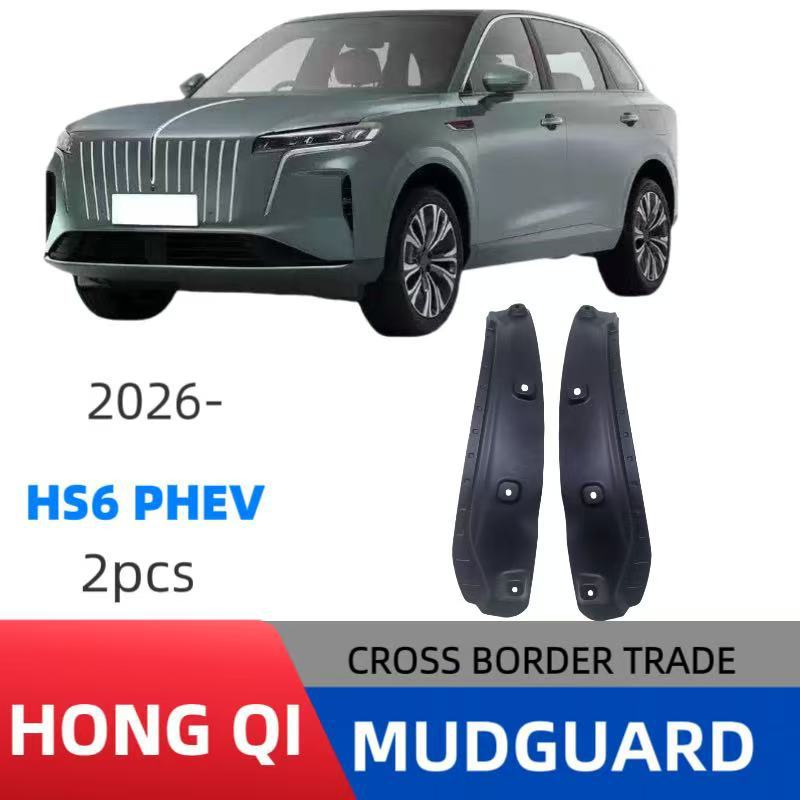 Se aplica a la bandera roja HS6phev 2026 puerta trasera placa de barro de barro de barro de barro de comercio exterior fábrica de modificación de automóviles transfronterizos directamente