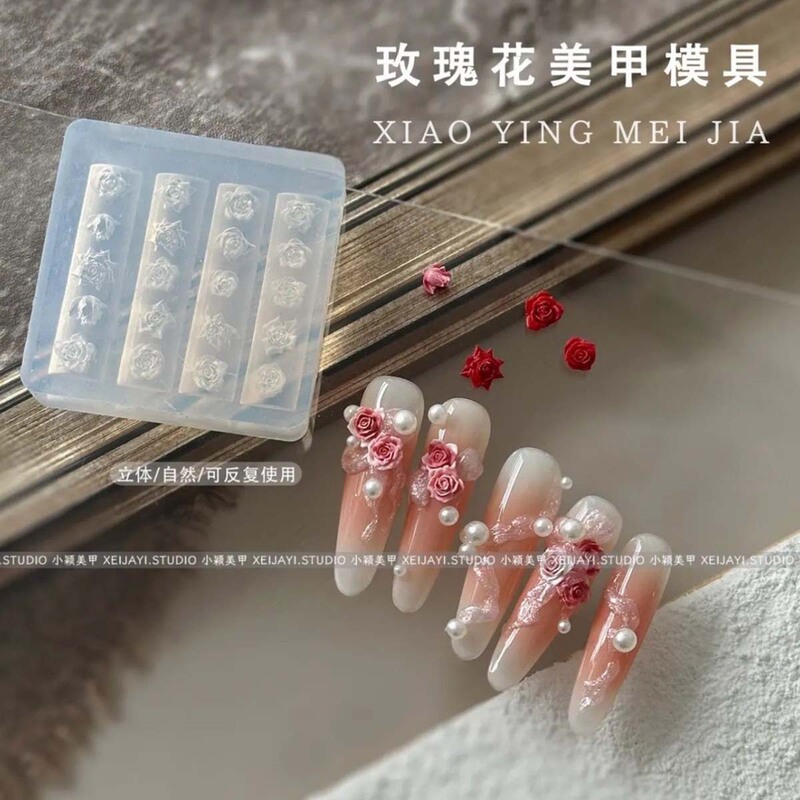 小红书同款美甲模具大小玫瑰花朵硅胶立体雕花苞硅胶指甲工具批发|undefined