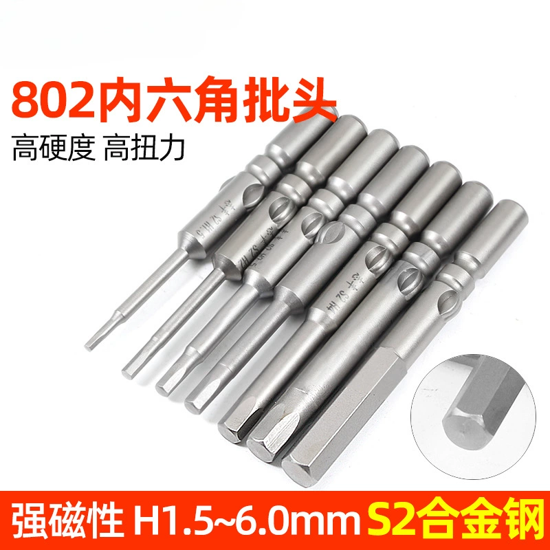 Электрическая отвертка 802, шестигранная бита 801, электрическая отвертка, внутренняя бита «Цветок сливы» 800, бита S2