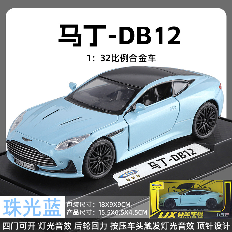 Modelo de coche Lijiaxin 1:32 Martin DB12 coche deportivo de aleación con adornos de sonido y luz