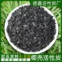 除杂过滤脱色提纯活性炭