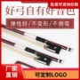 巴西专业天然提琴小提琴弓