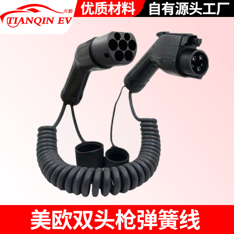 新能源汽车美标欧标延长线双头枪总长五米便可伸缩弹簧线 16A/32A