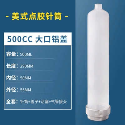Yapışqan paylayıcı adapterlər – American dispensing syringe large - 500cc-large-aluminum-cover