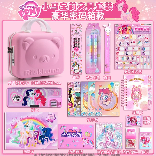 [Luxury password box model]