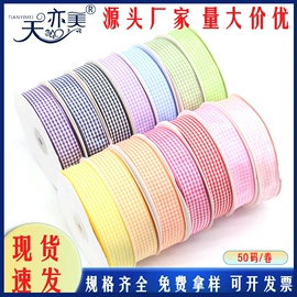 织带;辅料加工定制