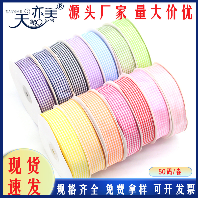 2.5cm格子带 diy学院风 厂家批发苏格兰丝带 礼品包装格子丝带