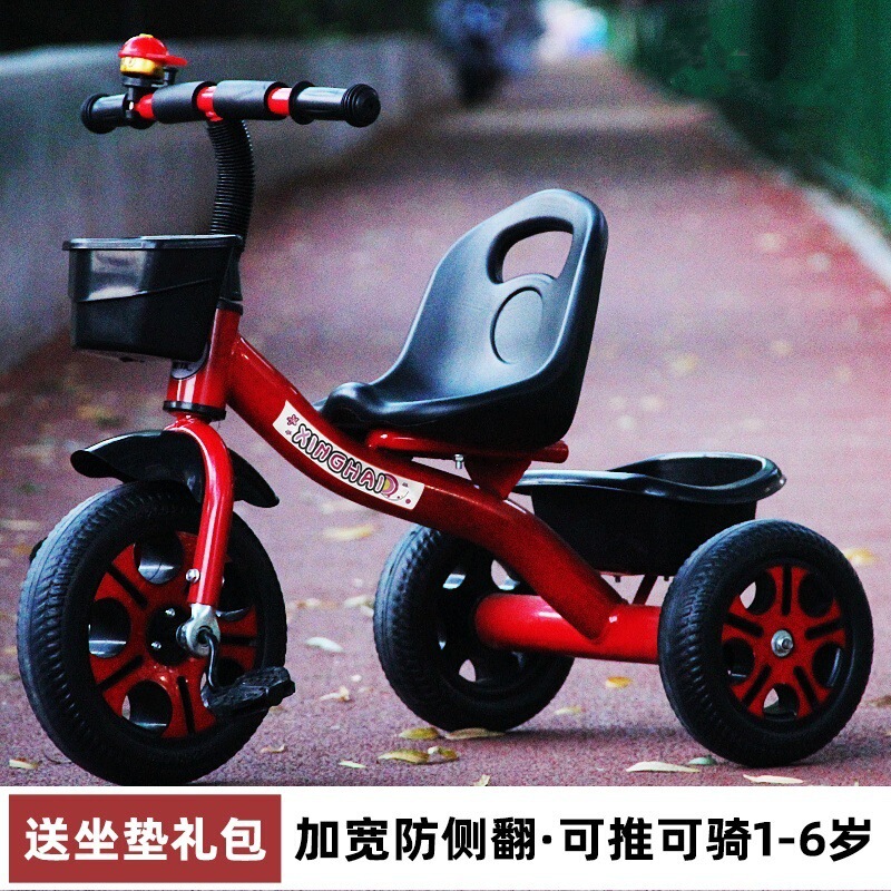 Star Kidsren's Tricycle 1-3-2-6 Years Old Large Baby Stroller Pedal Bicycle Kindergarten Stroller