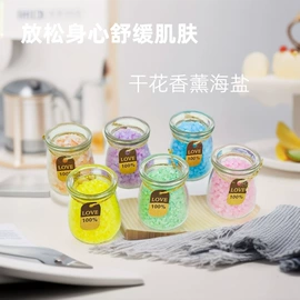 浴盐;香皂、皂花;手工皂