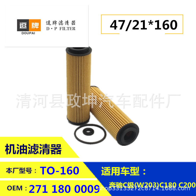 TO-160.jpg