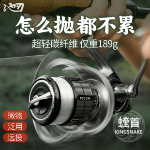 Pool blade head carbon micro spinning wheel lightweight Luya fishing wheel squid roller skating special shallow line cup fishing wheel