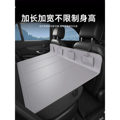 for the trunk, sleeping extension board, Vehicle-mounted inflatable bed