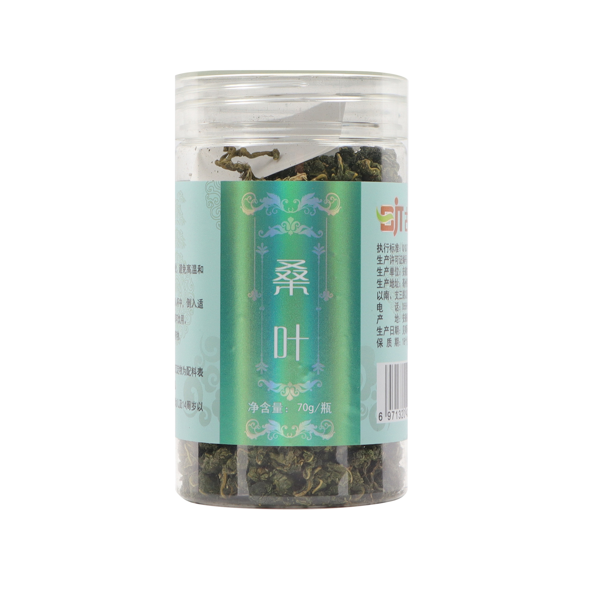 霜打桑叶茶 定制加工代用茶养生茶 贴牌生产桑叶茶