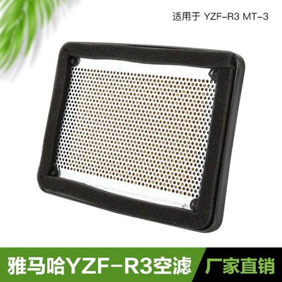 Modified Yamaha motorcycle YZF-R3 Air filter