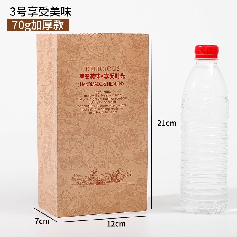 牛皮纸方底纸袋一次性麦当劳炸鸡汉堡纸质外卖打包袋包装袋定制|undefined