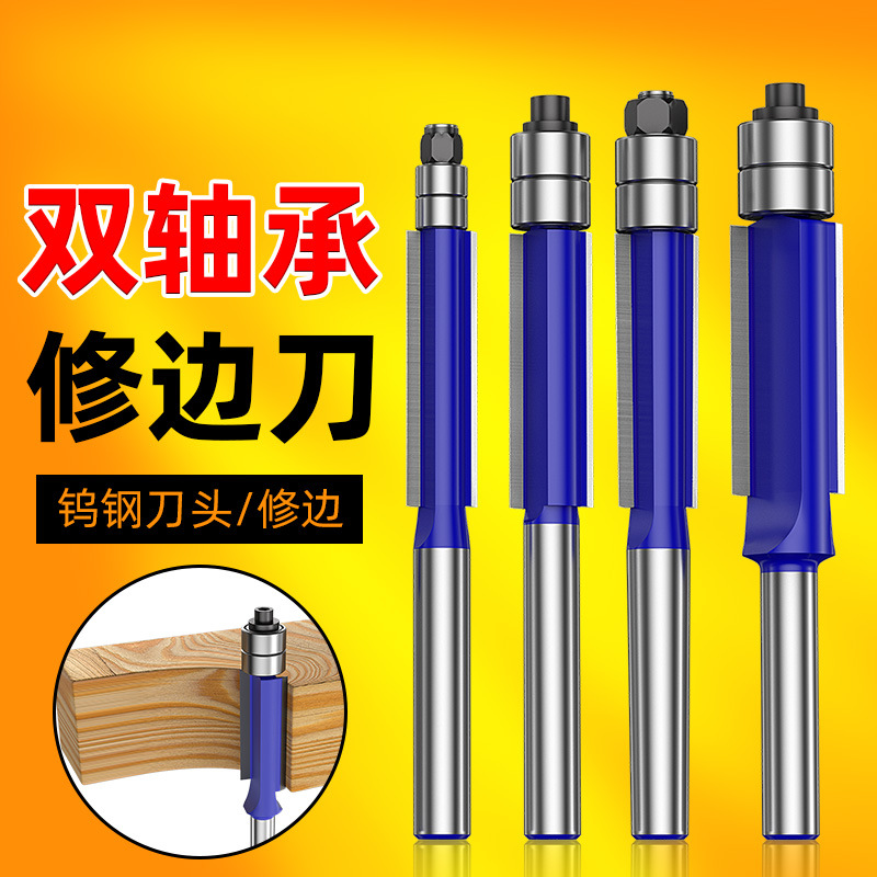 Knife Set