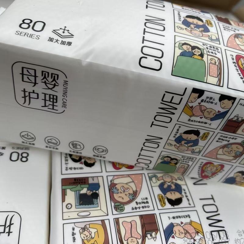 卸売カポックの羽の母親と赤ちゃんのケア使い捨てフェイスタオル底は拡大して厚くしました|undefined