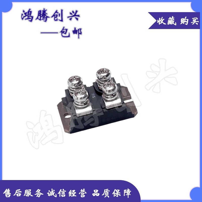 二极管模块 APT60GT60JRD APT50M65JFLL APT46GA90JD40 拍前议价