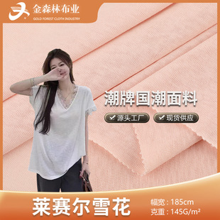 145g������z���� �����Rِ��ѩ��ᘿ����� �����_�y�ӗl��������