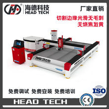 ���S�r�� ����Ʒ�| ����ˮ���и�C �߉�ˮ�� ����ˮ�и�ϵ�y