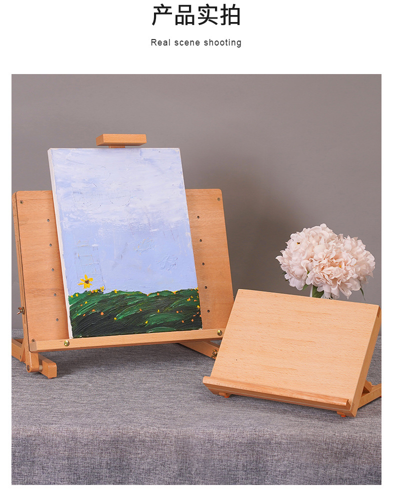 桌面台式多功能A2画板画架木制初学者素描水粉水彩折叠A3画板架子-阿里巴巴