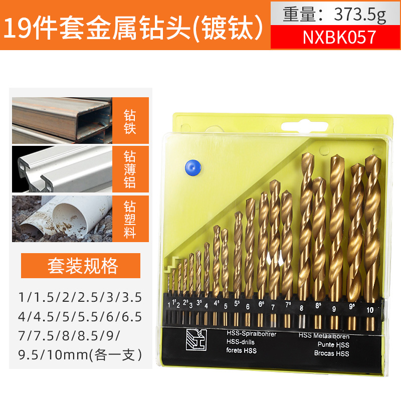 Juego de 19 piezas para el hogar hss taladro hsiamel de acero de alta velocidad transfronterizo de alta dureza juego de caja de plástico con mango recto taladro helix alargado