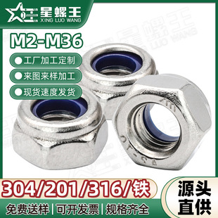 201/304���P�������ĸ���l�F��/�\����������ñM2/M10/M20/M36